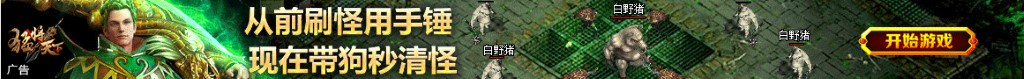 中国五代机
